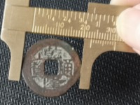 乾隆通宝背面图片
