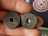 道光通宝背宝泉