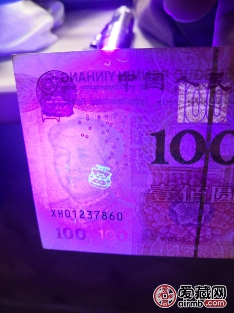 请老师看看我这张是错币还是什么