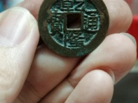 乾隆通宝的价格是多少