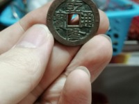 乾隆通宝宝宝泉局雕母钱