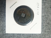 康熙通宝值钱不