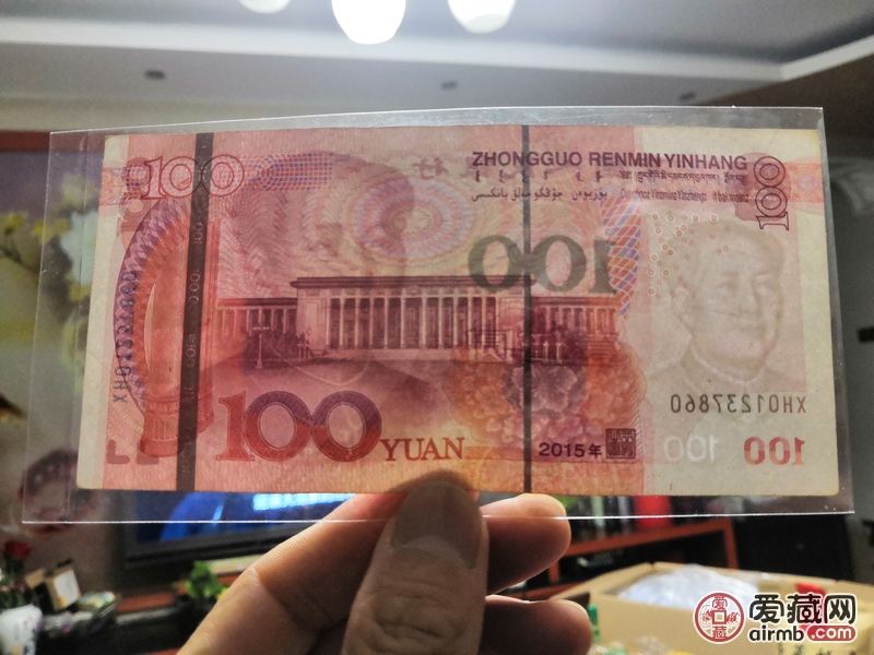 请老师看看我这张是错币还是什么