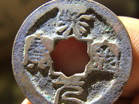 熙宁元宝特殊字体图片