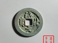 淳化元宝北双佛银钱价格