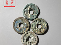 天禧通宝流通币有收藏价值吗