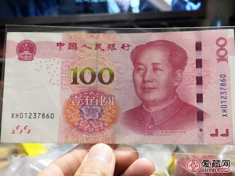请老师看看我这张是错币还是什么