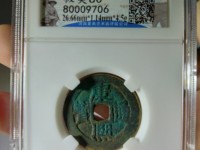 康熙通宝满文同