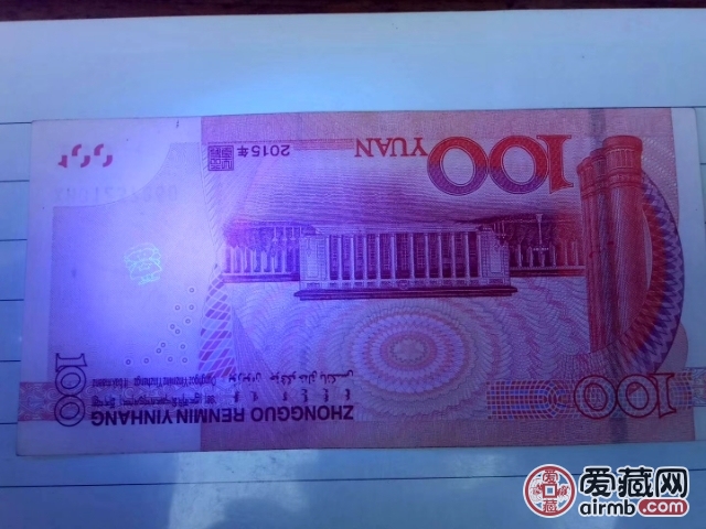 请老师看看我这张是错币还是什么