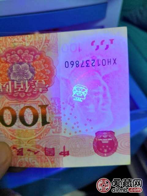 请老师看看我这张是错币还是什么