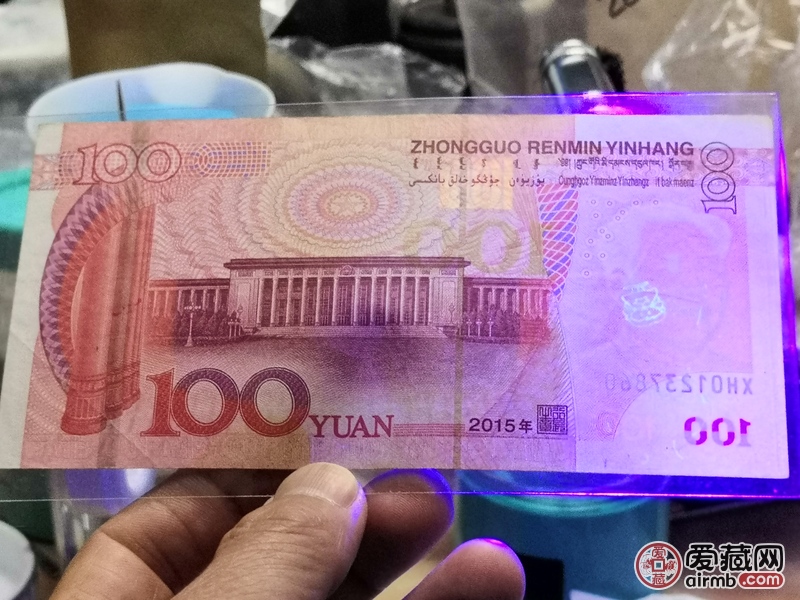 请老师看看我这张是错币还是什么