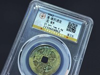 康熙通宝罗汉手值多少钱