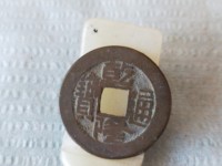 乾隆通宝宝苏大样