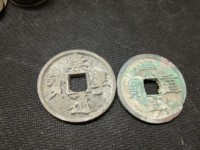 崇宁通宝摇头版