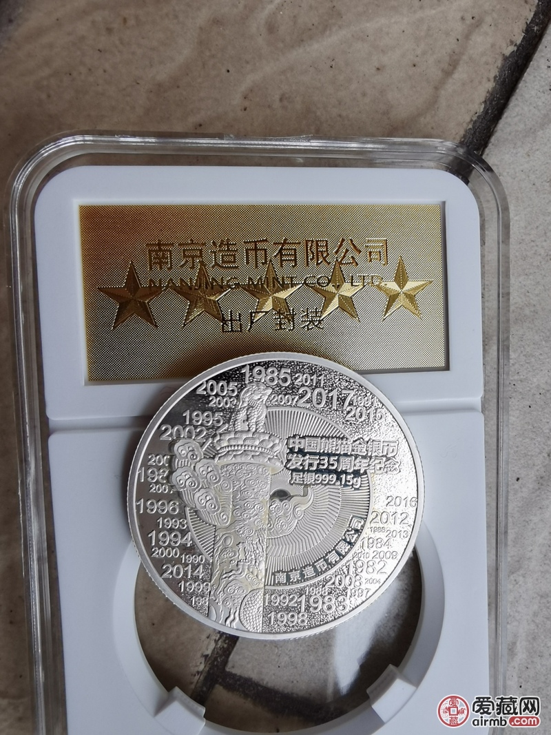 麻烦大师帮忙鉴定真伪，价值多少