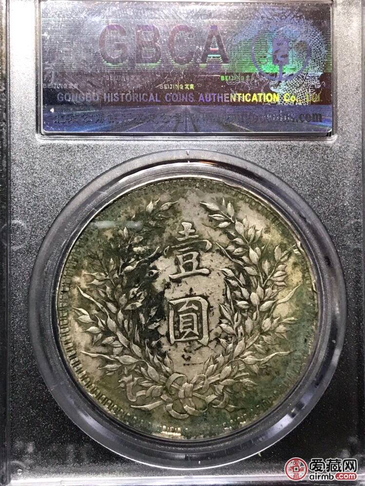 出售袁大头，武昌版，少见，价格