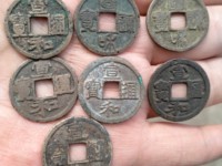 宋朝铜钱宣和通宝多一笔值钱吗残品