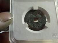 天启通宝母钱图片及价格