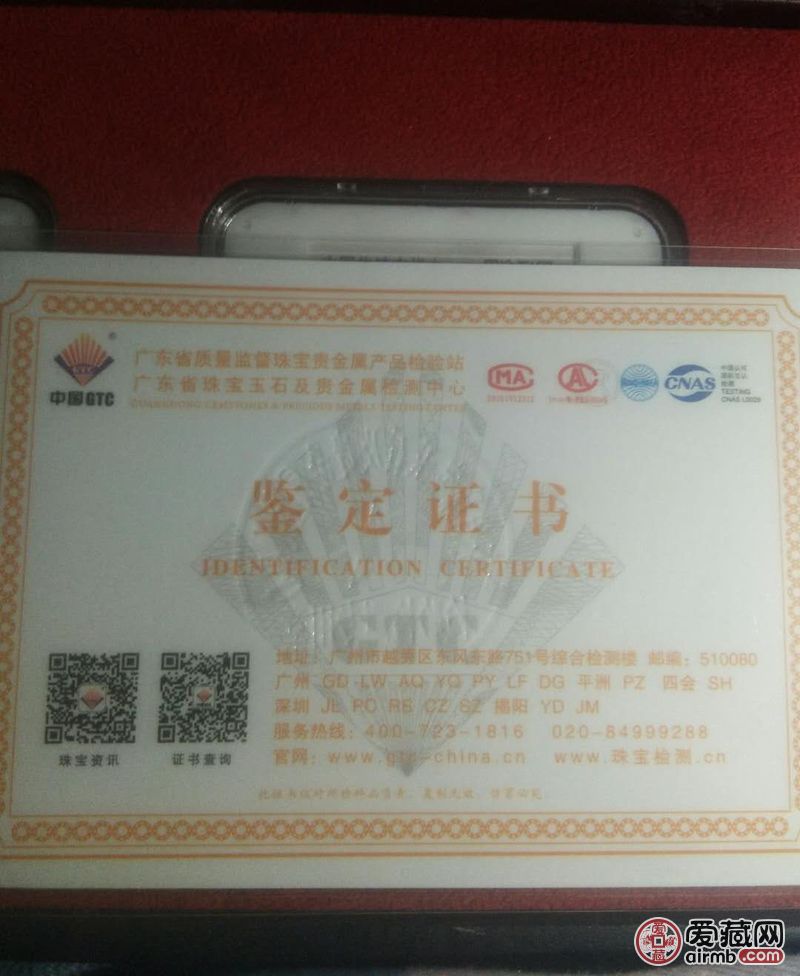 2018年，邮政银行发行的一套
