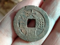 大顺通宝光背尺寸