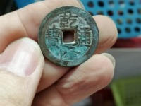 乾隆通宝背宝福价格
