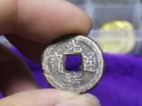 光绪通宝直径24厘米值多少元