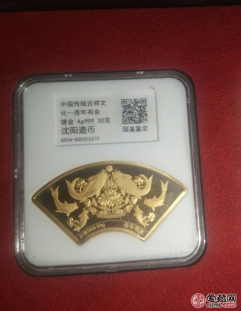 2018年，邮政银行发行的一套