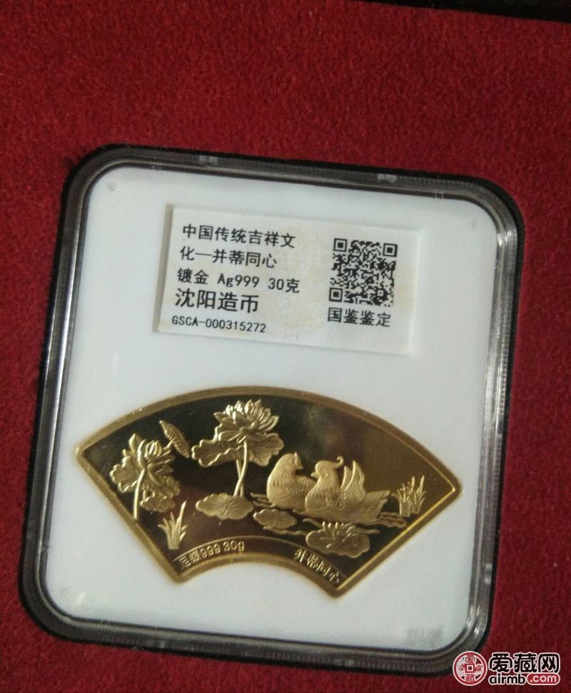 2018年，邮政银行发行的一套