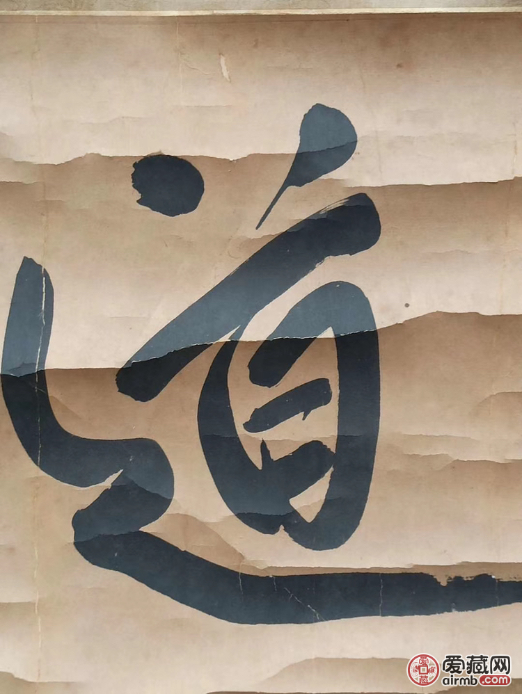 明代大家王铎书法，欢迎交流