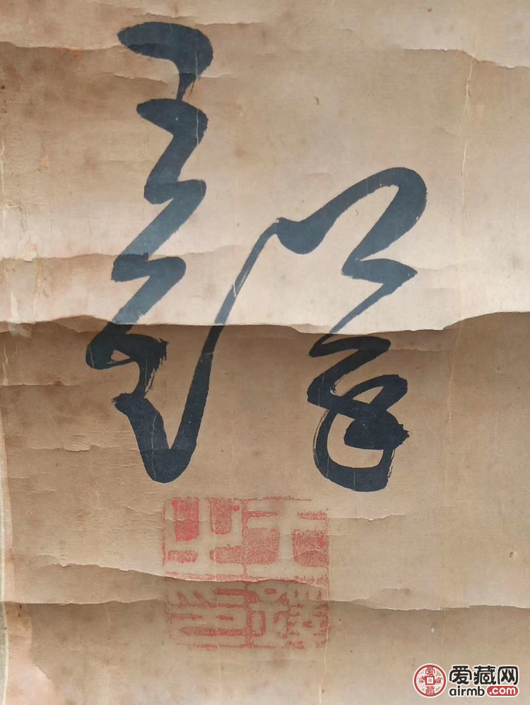 明代大家王铎书法，欢迎交流