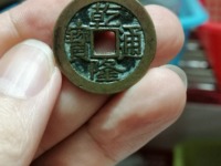 怎样识别乾隆通宝是哪个局生产的？