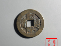 乾隆通宝宝源局小平钱及价格