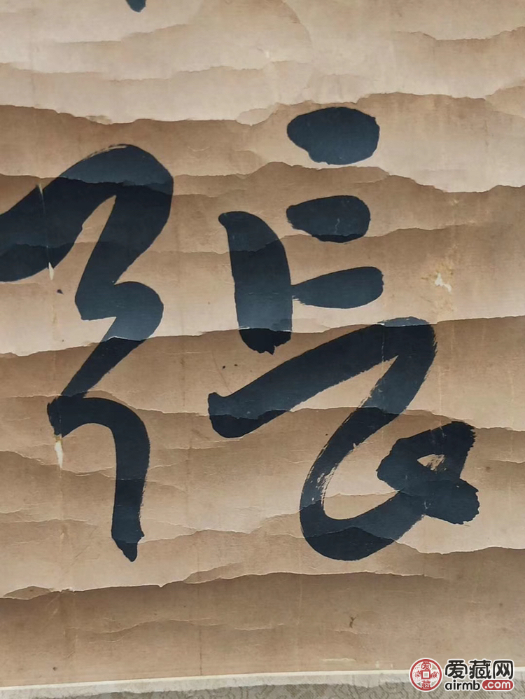 明代大家王铎书法，欢迎交流