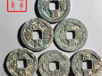 元丰通宝怎么看版本