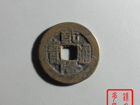 乾隆通宝宝巩局小平钱价格