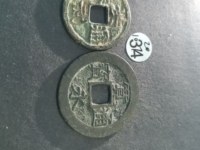 洪武通宝小平双点通价格