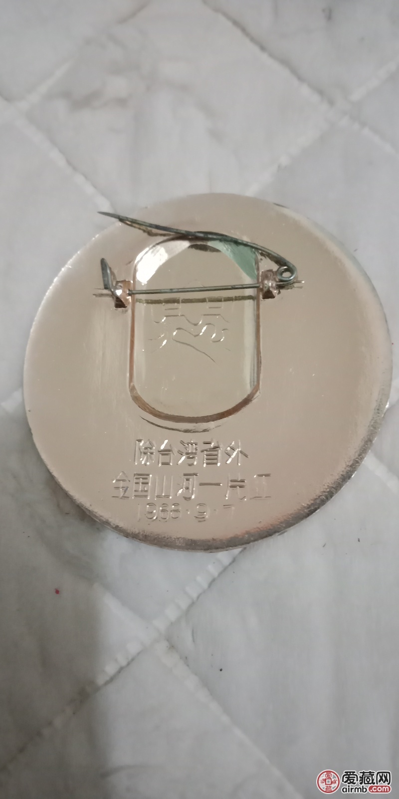 毛主席像章全国山河一片红