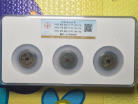 淳化元宝哪种是赝品