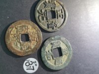 乾隆通宝背面图片