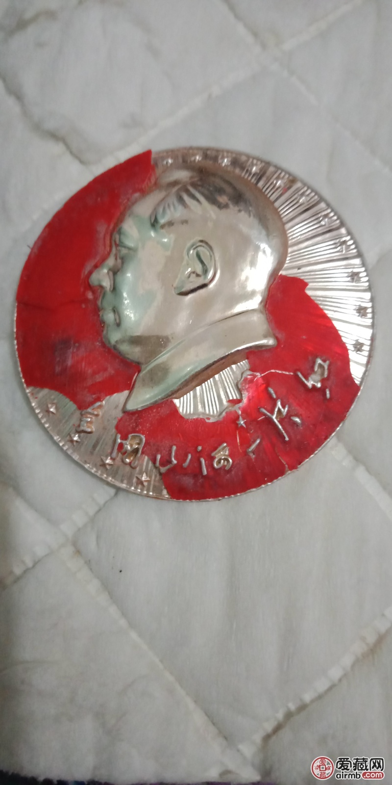 毛主席像章全国山河一片红