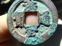 洪武通宝一枚多少钱