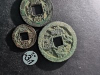 道光通宝多少钱一枚说出了价格