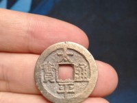 太平通宝背上福下鹿