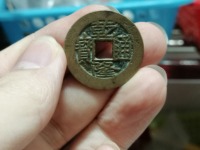 乾隆通宝的铜钱值多少人民币