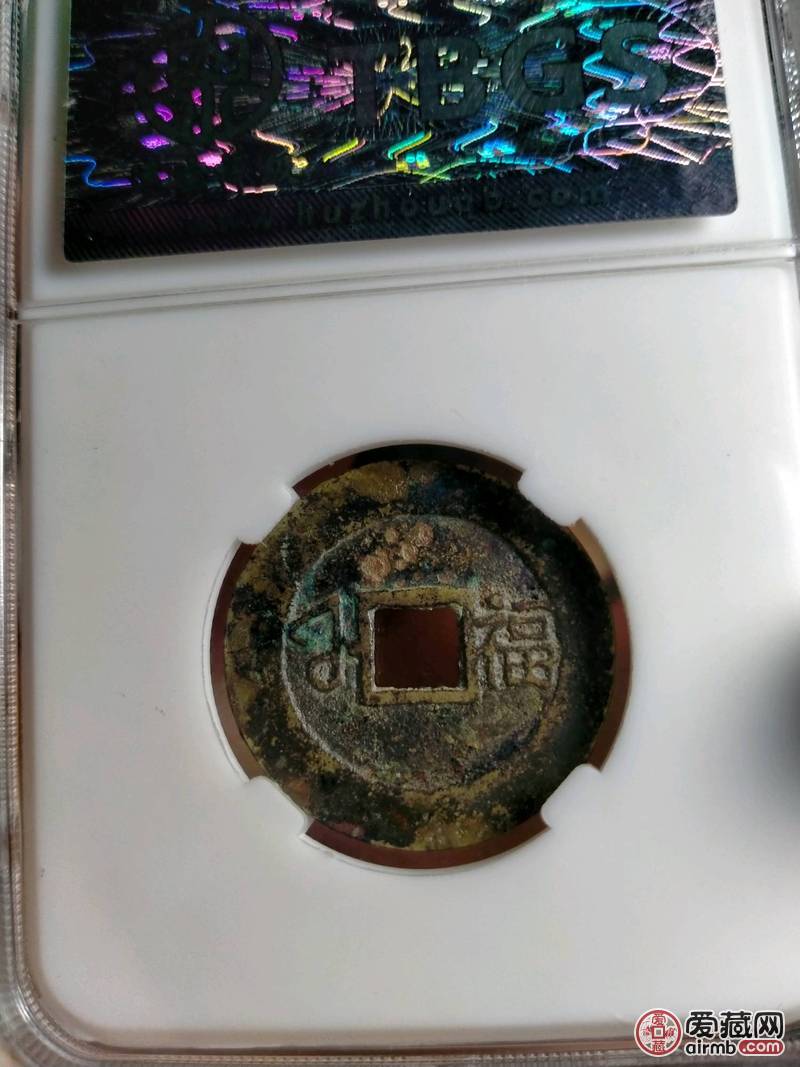 补运费7元个别地区，