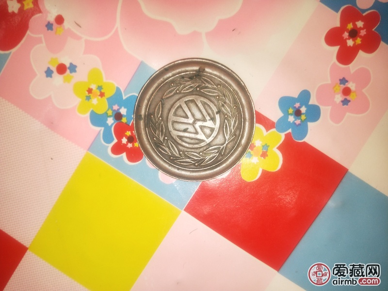 我觉得是一种纪念币