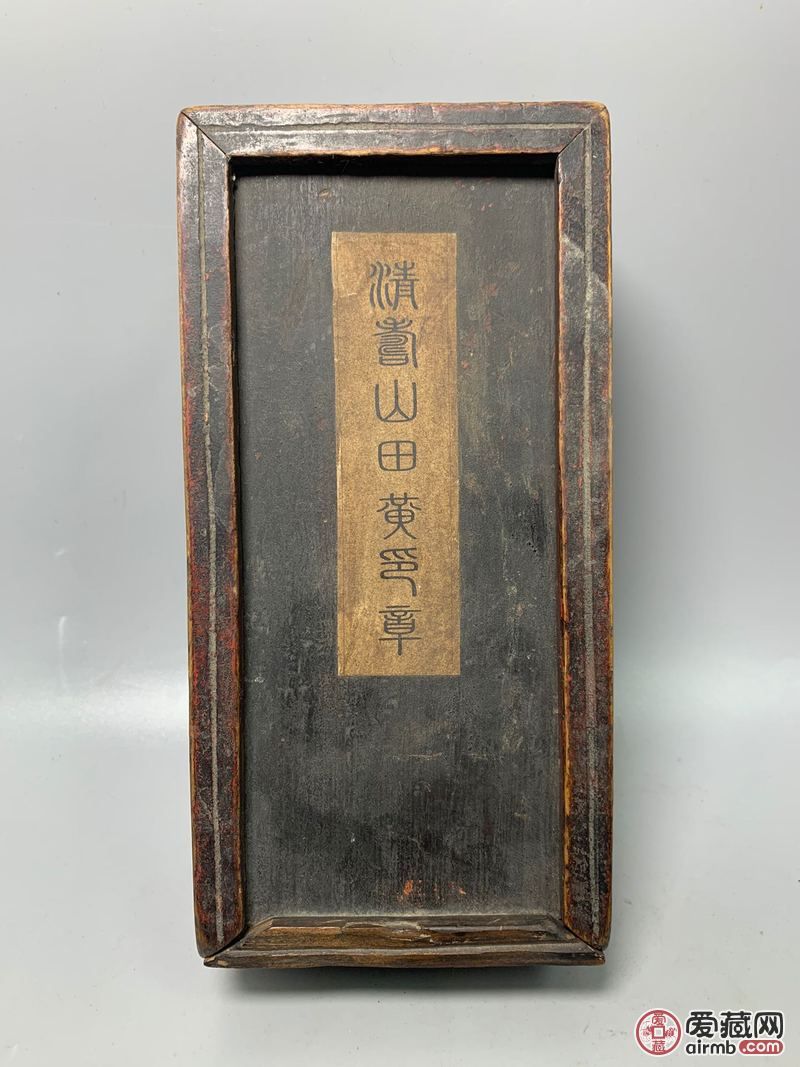 田黄寿山石双狮印章(长4.4公