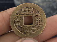 乾隆通宝小宽缘宝源什么价