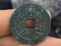 乾隆通宝浙局正隆价格