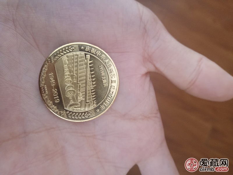老师帮我鉴定一下是真的是假谢谢
